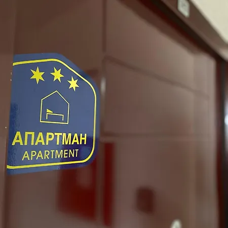 Riva Parking Garaza Apartamento